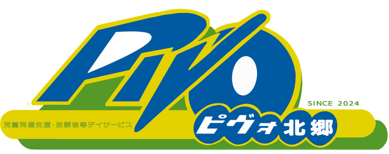 PIVO 北郷 公式サイト